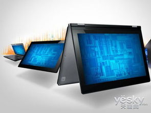 移动计算新趋势 英特尔芯2合1触控电脑知识百科