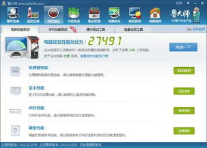 SanyTouch冲刺高端触控产品 TMC2151触摸屏深度评测