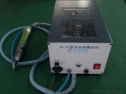 东莞触控产品采购指南 寻找可靠厂家货源与供应信息